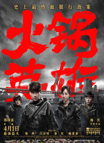 大奶影院